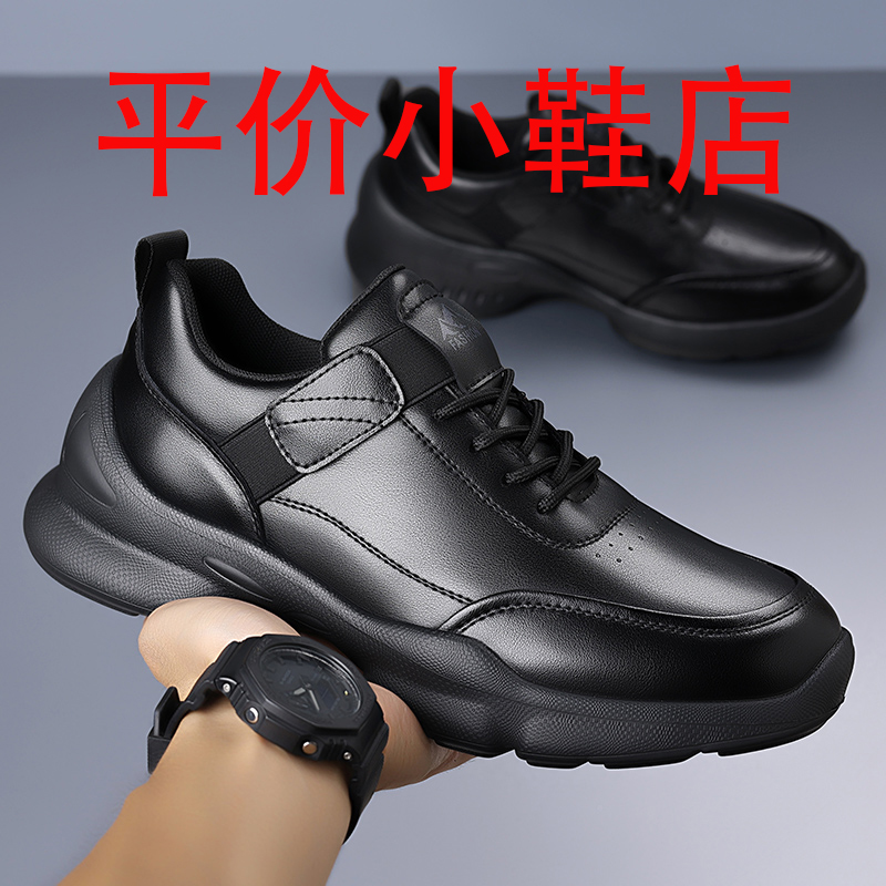 迪罗尼卡男鞋秋季新款软底运动鞋百搭休闲皮鞋男软皮老爹鞋跑步鞋潮高清大图
