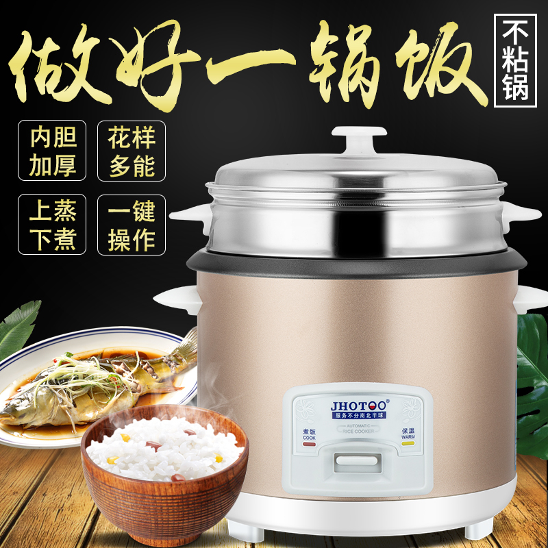 电饭煲饭锅家用1小型2老式3迷你4升5l多功能半球普通一三角蒸米饭 金色3升铝合金内胆送蒸笼