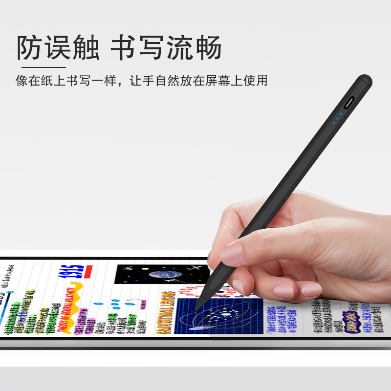 三星通用触控笔电容笔非三星品牌高清大图