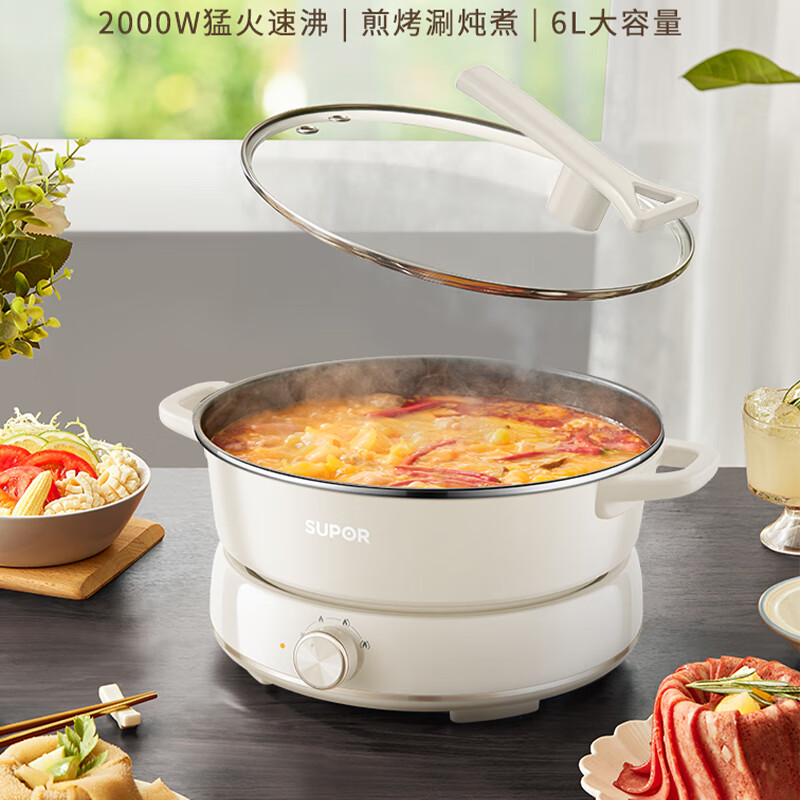 苏泊尔6L电火锅H30YKX56