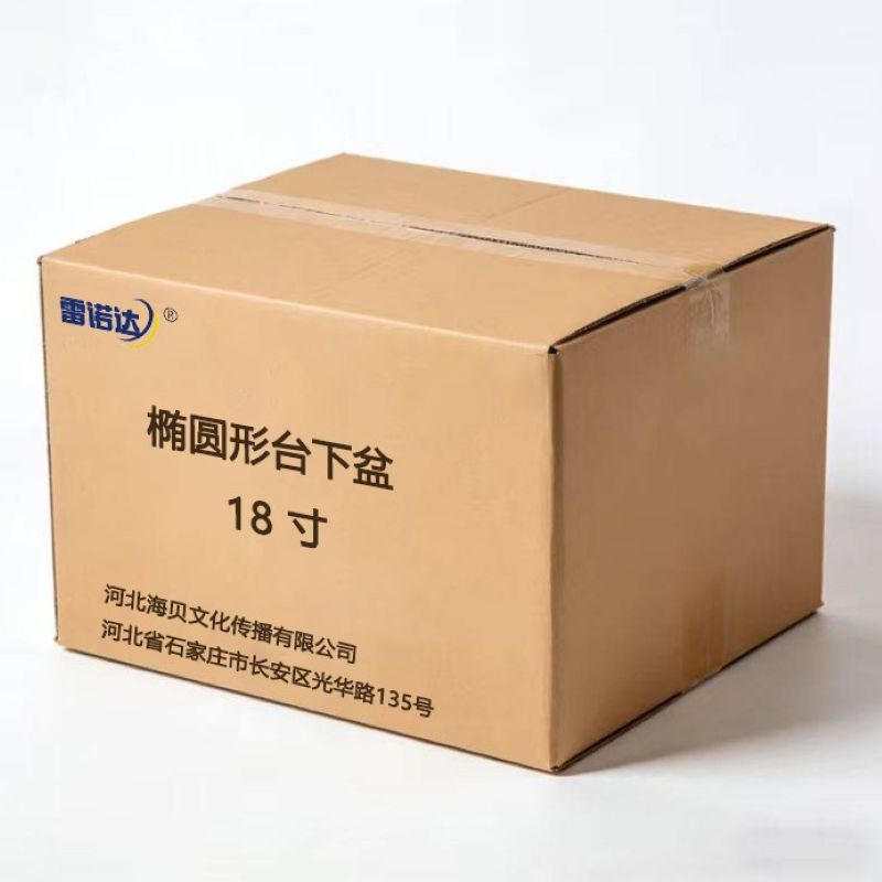 雷诺达 椭圆形台下盆 18寸 个高清大图