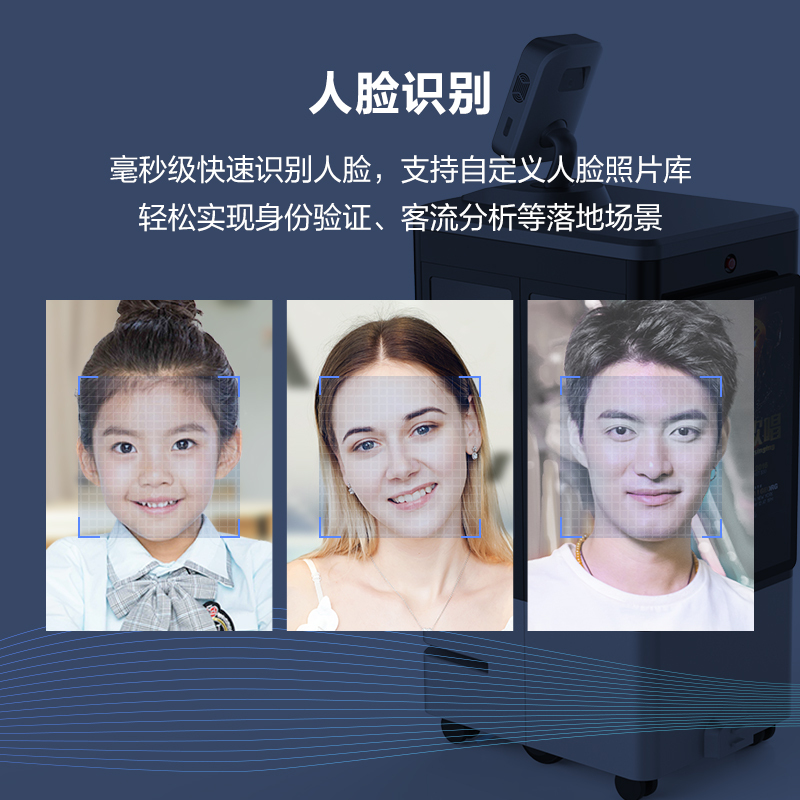 猎豹移动 猎户星空AI智能交互送货机器人 豹小递