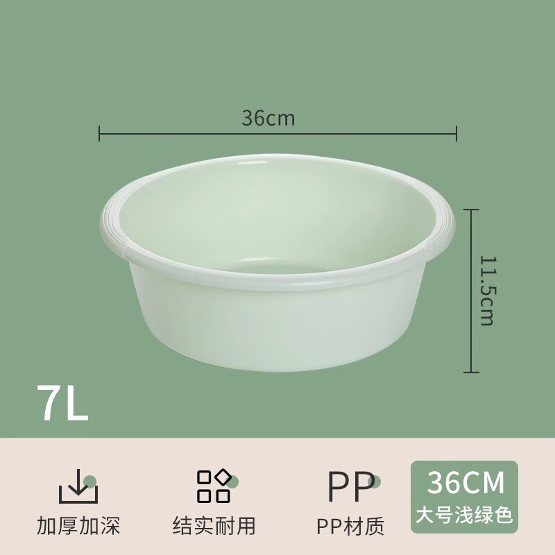 茶花(CHAHUA)洗脸盆家用加厚耐用婴儿洗屁屁小盆子女生洗衣用宿舍大塑料盆36cm绿色加厚【1只装】 0404