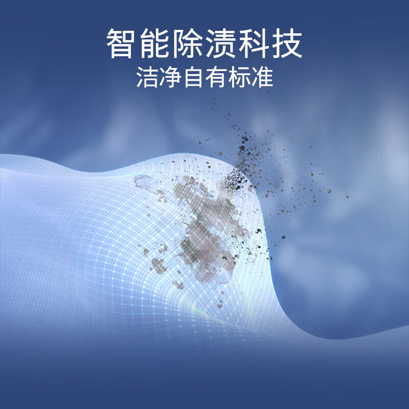 西门子全自动10KG白滚筒洗衣机WG52A100AW 一级能效智能APP控低噪环保高清大图
