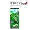 【中华特色】凤翔馆 一品万里 茶叶 茉莉花茶 225克 复合袋装 西北
