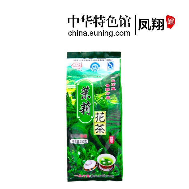【中华特色】凤翔馆 一品万里 茶叶 茉莉花茶 225克 复合袋装 西北