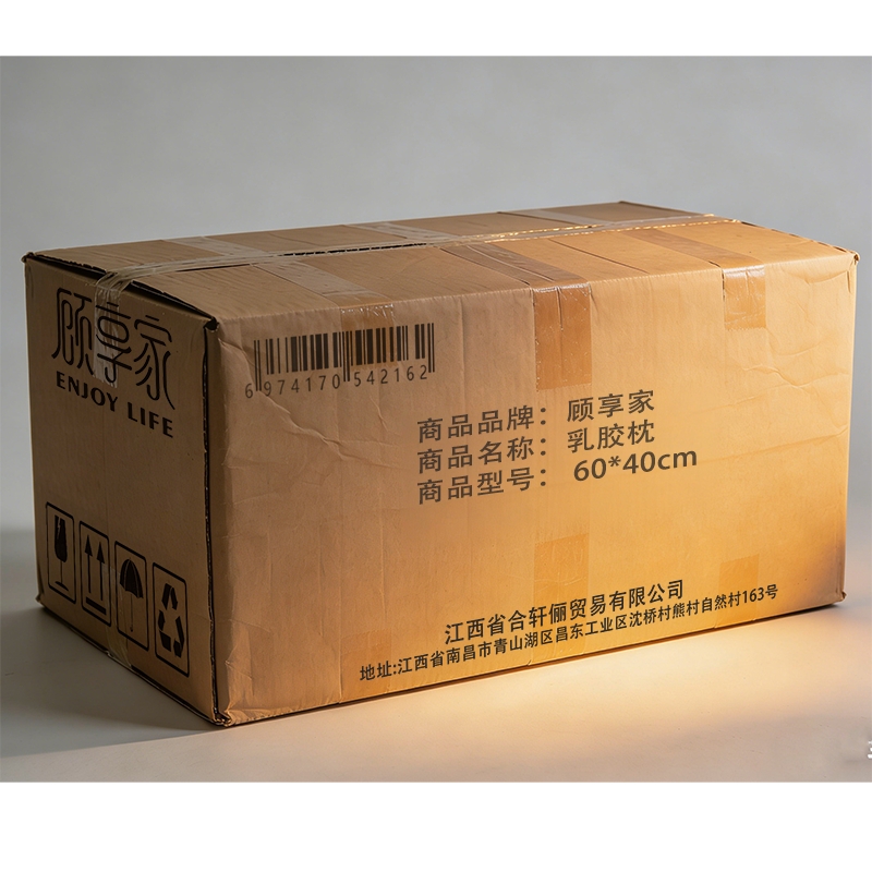 顾享家 乳胶枕 60*40cm 只高清大图
