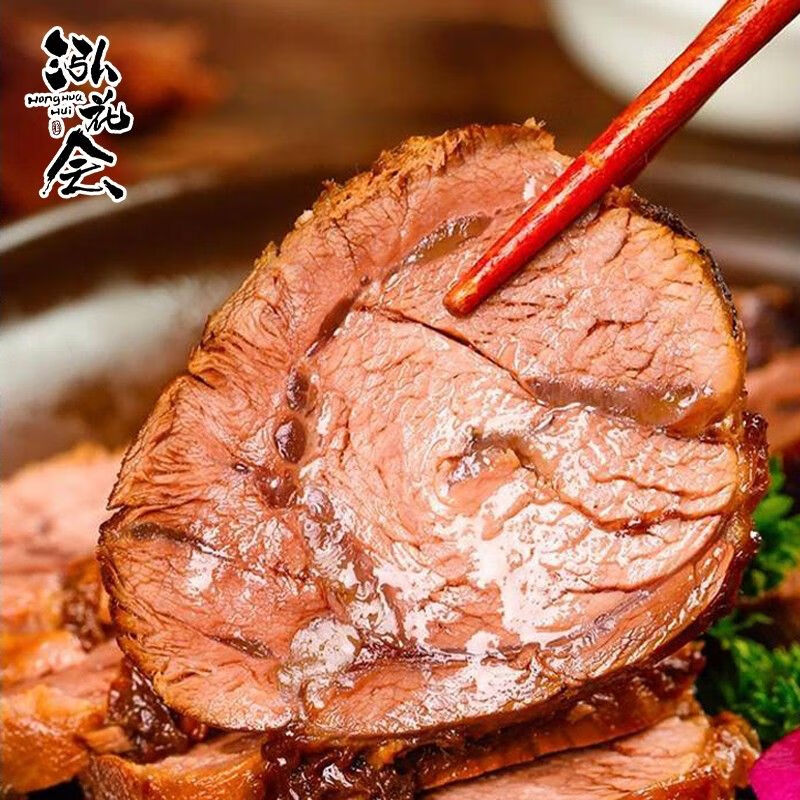 泓花会内蒙草原原切有机牛肉组合1.5kg(有机眼肉牛排500g+有机牛腱子肉500g+有机牛腩肉500g)高清大图