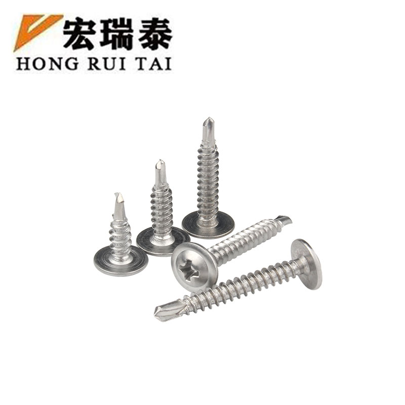 宏瑞泰 不锈钢华司钻尾螺丝 M4*20 个高清大图