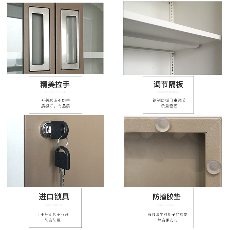 三金鑫 加厚钢制套色文件柜 办公柜资料柜档案柜其他金属储物柜财务凭证柜器械柜 二斗器文件柜