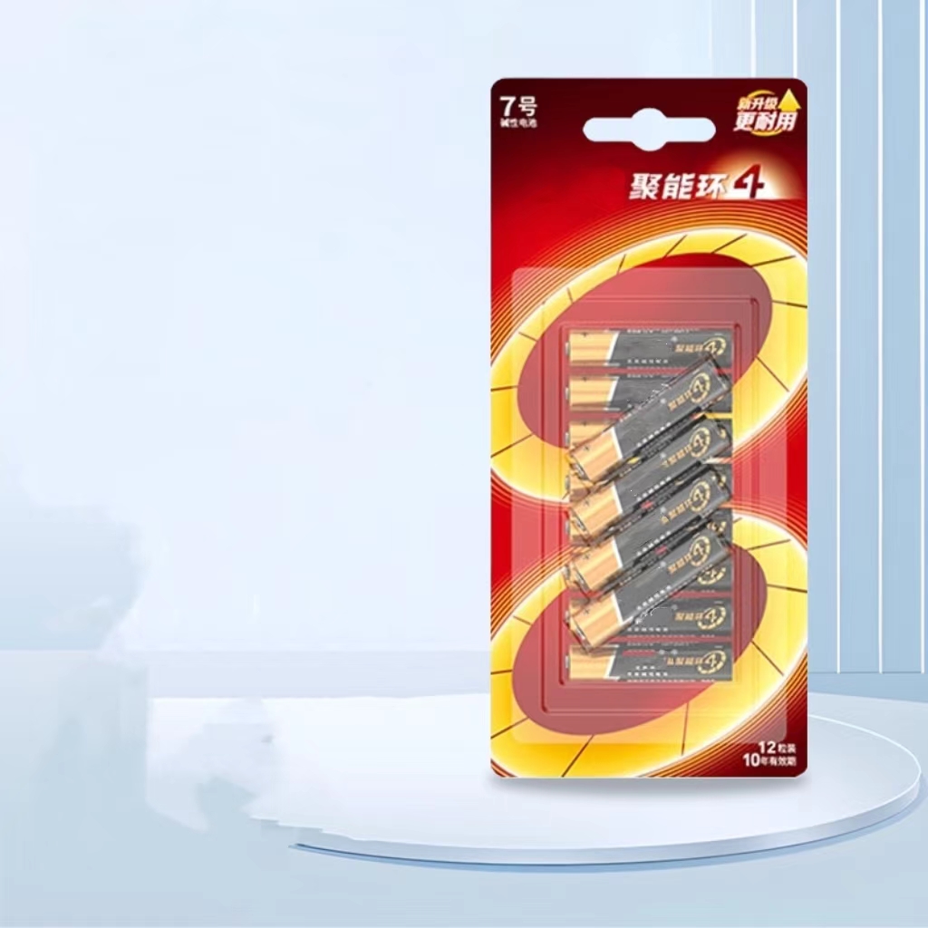 能创未来7号AAA聚能环4代碱性干电池高清大图