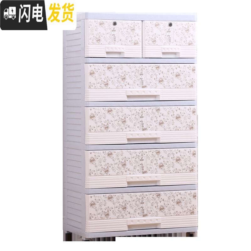 三维工匠65面宽抽屉式收纳柜子储物柜塑料整理柜儿童衣柜玩具婴儿柜五斗柜高清大图