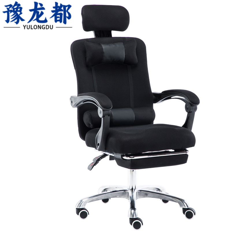 豫龙都办公椅加搁脚把高清大图