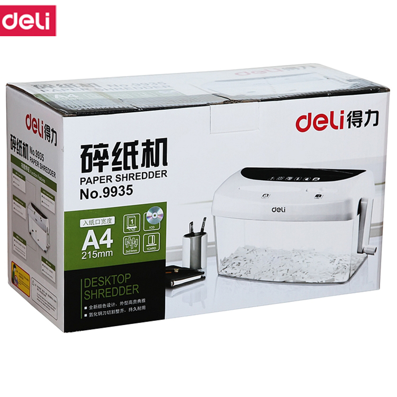 得力(deli) M 9935碎纸机(白)(台)