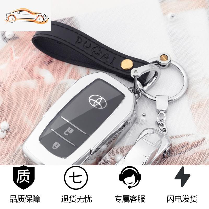 【补贴10%】适用于丰田钥匙包卡罗拉汉兰达皇冠普拉多霸道雷凌汽车钥匙套壳扣汽车钥匙包 全包B款、电光银+皮绳LED灯跑车（送停车牌）