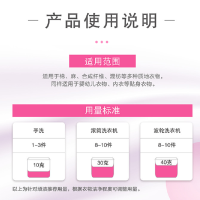 立白 1kg全效馨香洗衣液