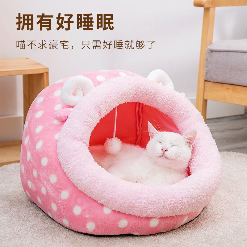 猫窝冬季保暖狗窝四季通用小型犬泰迪猫咪封闭式房子猫屋宠物用品高清大图