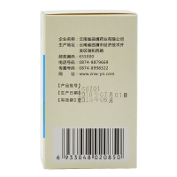 镇南王 复方南板蓝根片 60片/盒 消炎解毒 感冒咳嗽 用于腮腺炎 咽炎 炎 疮疖肿痛