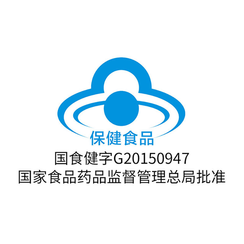 [2瓶装]美莱健 蓝莓叶黄素β-胡萝卜素软胶囊30粒/瓶 儿童青少年成人缓解视疲劳
