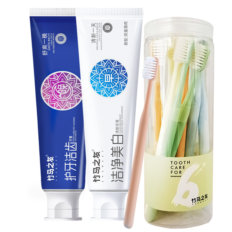 竹马之友牙刷牙膏洗护12件套高清大图