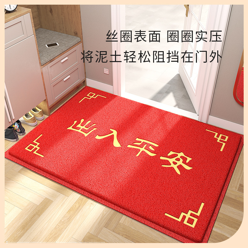 中式地垫入户门垫门口进门家用脚垫大门口垫子丝圈防滑垫门外地毯