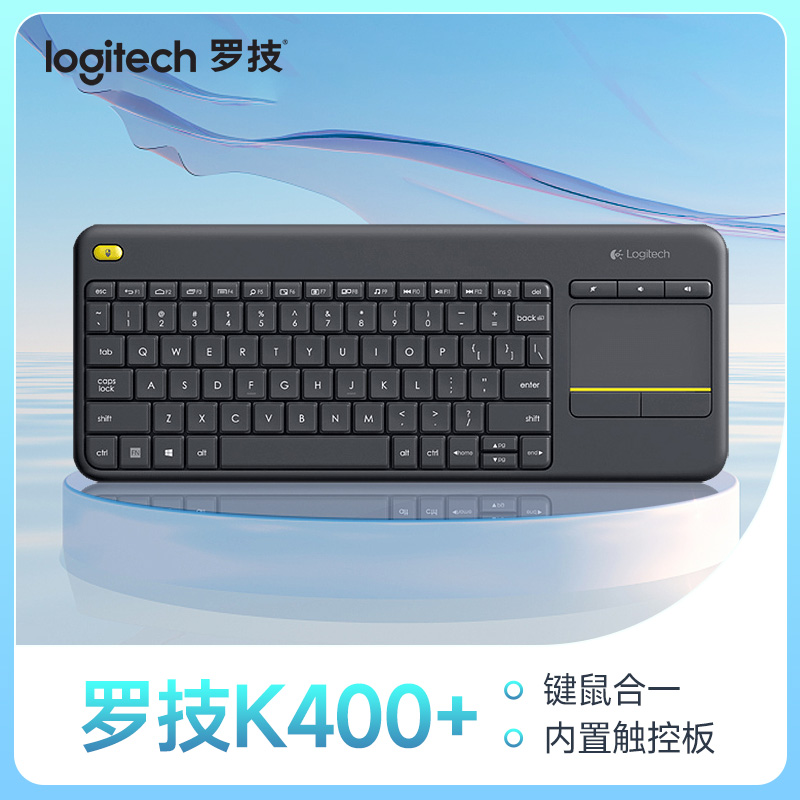 罗技K400多媒体触控持久电量无线键盘办公笔记本便携打字高清大图
