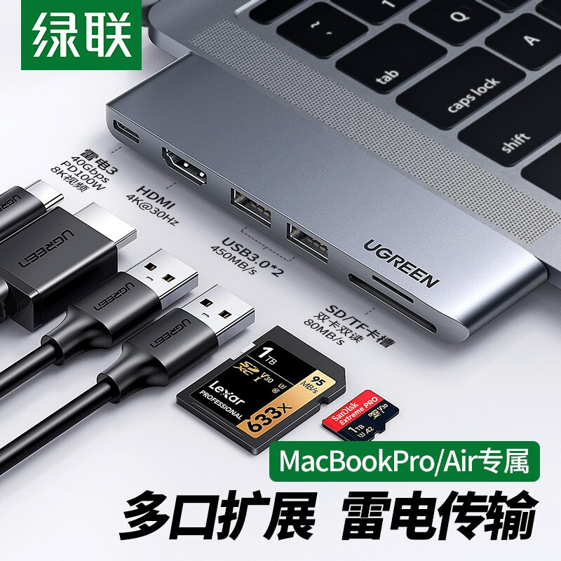 绿联 Type-C扩展坞通用M1苹果MacBookPro/Air电脑转换器配件雷电3拓展坞USB-C转HDMI转接头4K