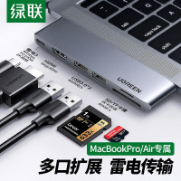 绿联 Type-C扩展坞通用M1苹果MacBookPro/Air电脑转换器配件雷电3拓展坞USB-C转HDMI转接头4K