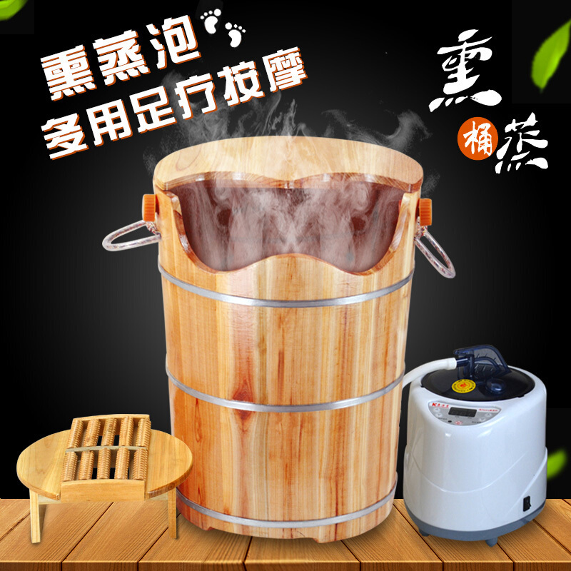 泡脚木桶加热熏蒸桶蒸脚桶足浴盆恒温加高蒸汽洗脚木桶50cm黑色单桶盖波迷娜BOMINA