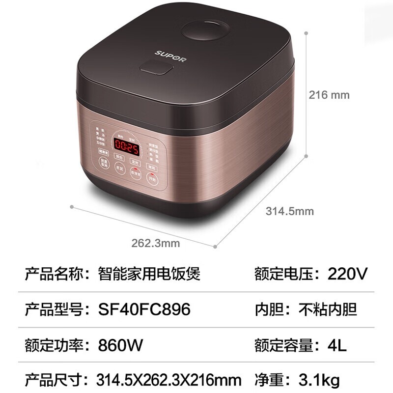 苏泊尔饭煲保温套装 4L 电饭煲 SF40FC896 + 保温提锅 KFV15AG20+保温壶KCG145AF50高清大图