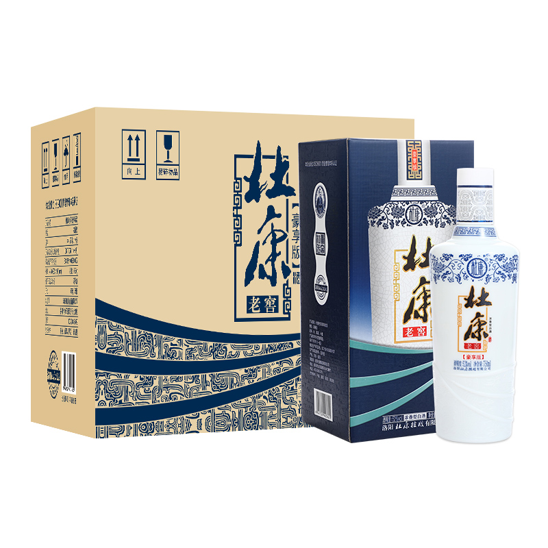 杜康老窖豪享版750ml*6整箱