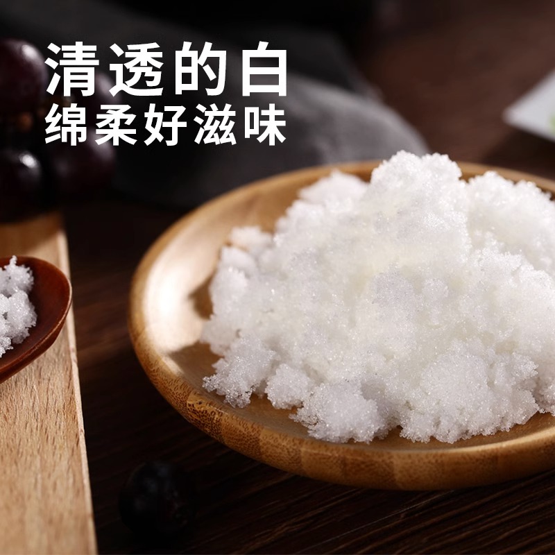 甘汁园绵白糖1kg*2食用白糖白绵糖烘焙面包西点原料家用厨房调味品高清大图