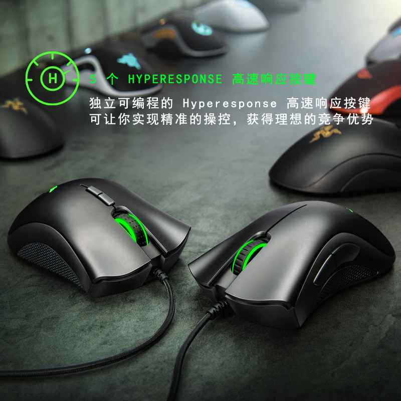雷蛇(Razer)蝰蛇标准版鼠标 人体工程学设计 6400DPI 绝地求生鼠标 吃鸡鼠标 USB光电鼠标 黑色
