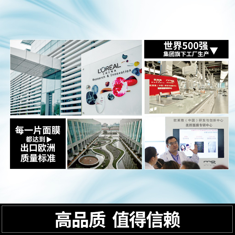 MG美即透明质酸饱满充盈面膜10片 控油保湿收毛孔 专柜正品