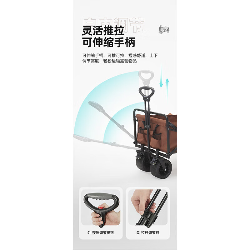 探险者轻盈加大款平折营地车+桌板TXBAA34008082 TXBAC34016181白色高清大图