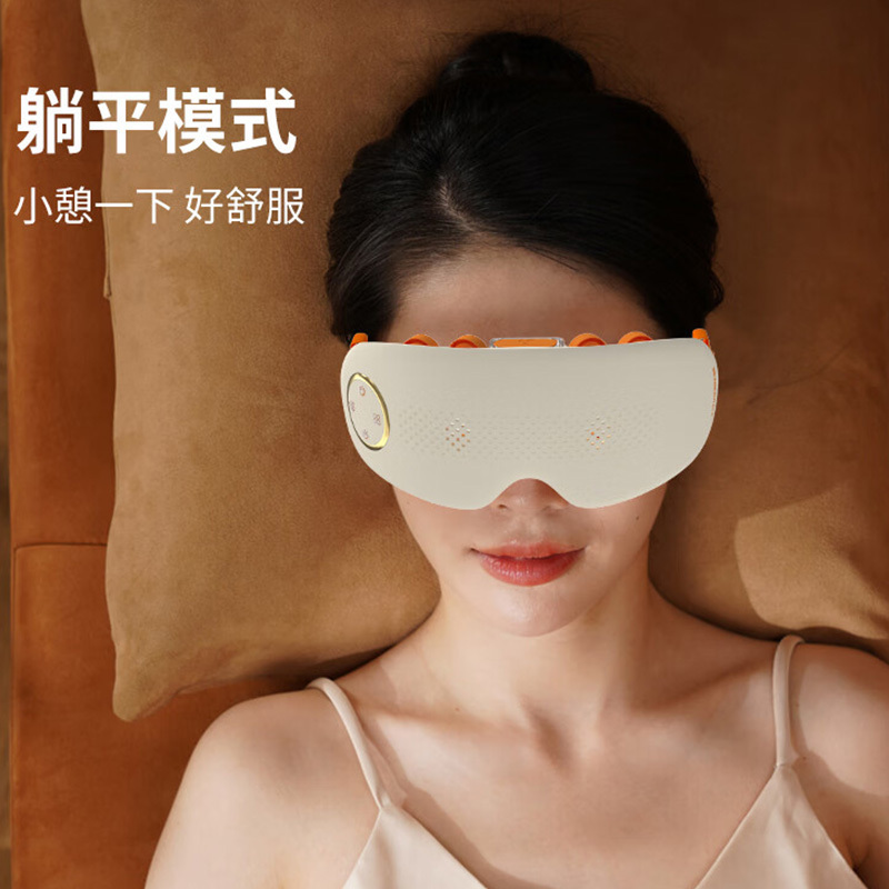 和正按摩器雾化润眼冷热双循环点震HZ-QNA-18高清大图