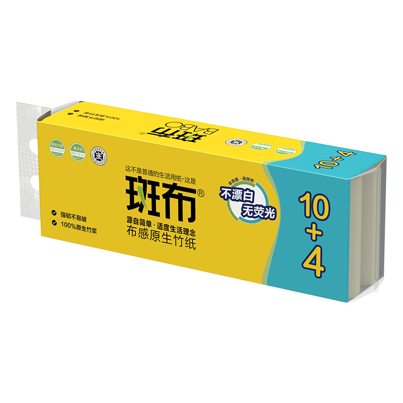 斑布(Babo) BASE系列3层无芯无膜卫生纸 40g*70卷