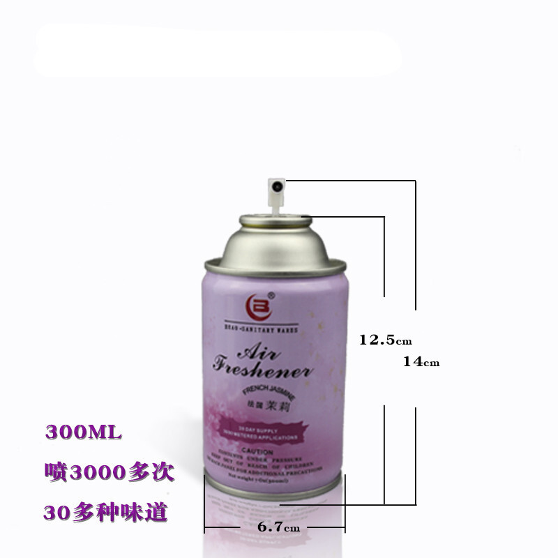 空气清新剂喷香机液喷香罐