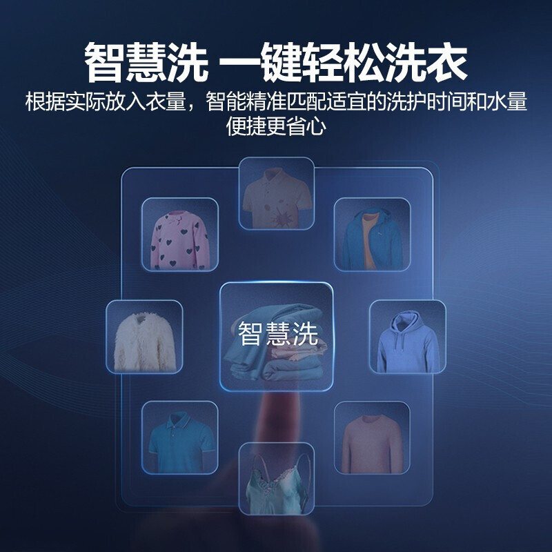 海尔(Haier)9公斤波轮洗衣机直驱变频 智能称重 量衣进水 智能预约 飘甩二合 一级能效
