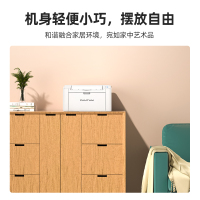 奔图( PANTUM) M6202W 青春版 黑白激光三合一多功能一体机 无线WIFI家用打印 复印扫描