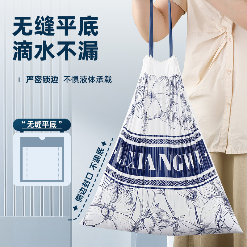 免撕印花垃圾袋抽绳塑料袋家用加厚客厅厨房大号手提式清洁袋2386