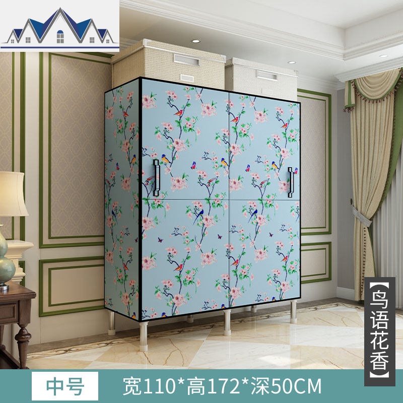 简易衣柜钢管加粗加固布衣柜布艺简约现代经济型组装衣橱收纳柜子_65_999 中号鸟语花香3个