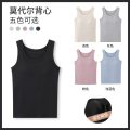 夏季80-120斤带胸垫防凸点百搭小坎肩女士柔软弹力舒爽小背心 XXXL HD106