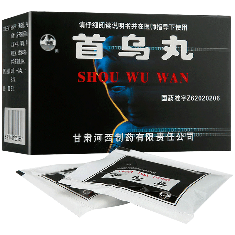 河西 首乌丸 6g*12袋/盒官方旗舰店正品丸剂