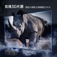 大眼橙X5投影仪家用小型投影仪 微型小型投影机便携式品质家用超高性价比投影仪(高清高亮 全自动梯形校正 杜比&DTS音效 支持侧投)新品首发
