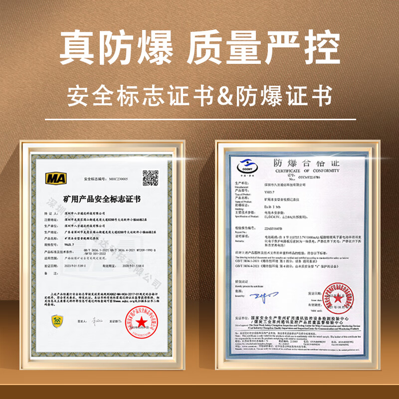 影卫达(YWD)YHJ3.7煤矿用本安型防爆音视频执法记录仪井下石油录像机256G执法记录仪高清大图