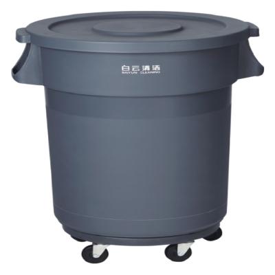 白云 优质塑料 有轮 垃圾桶 AF07502 (单位：个)