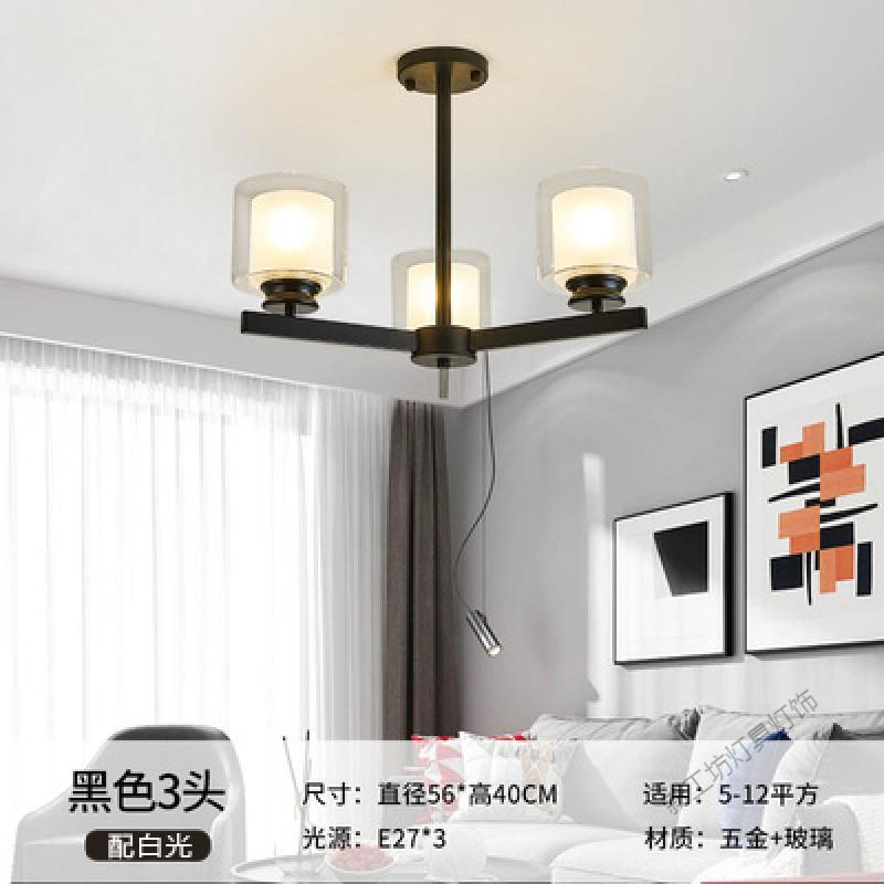 苏宁放心购 北欧客厅吊灯创意大气现代简约卧室餐厅灯2019年新款全屋灯具套餐