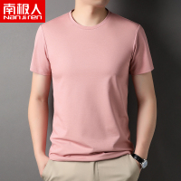 南极人白色T恤男短袖圆领桑蚕丝夏季薄款打底衫纯色男体恤衫修身
