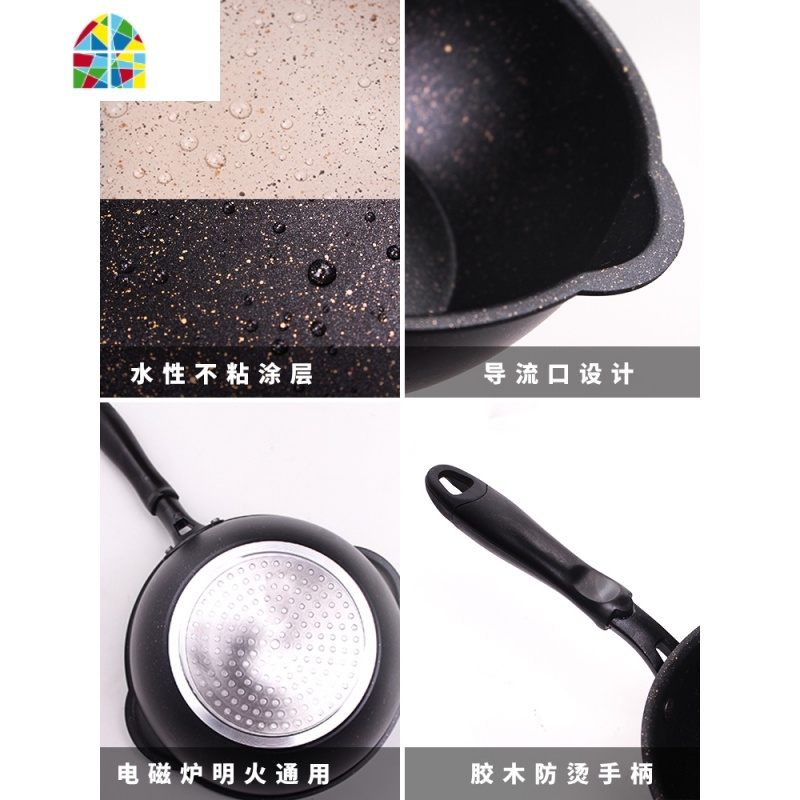 平底锅小煎锅不粘锅不沾电磁炉牛轧糖家用炒菜锅深煎锅炒锅 FENGHOU 28CM黑色麦饭石加厚一体压铸